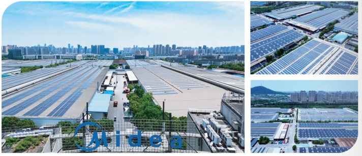 美的光伏智慧绿能园-源网荷储一体化解决计划