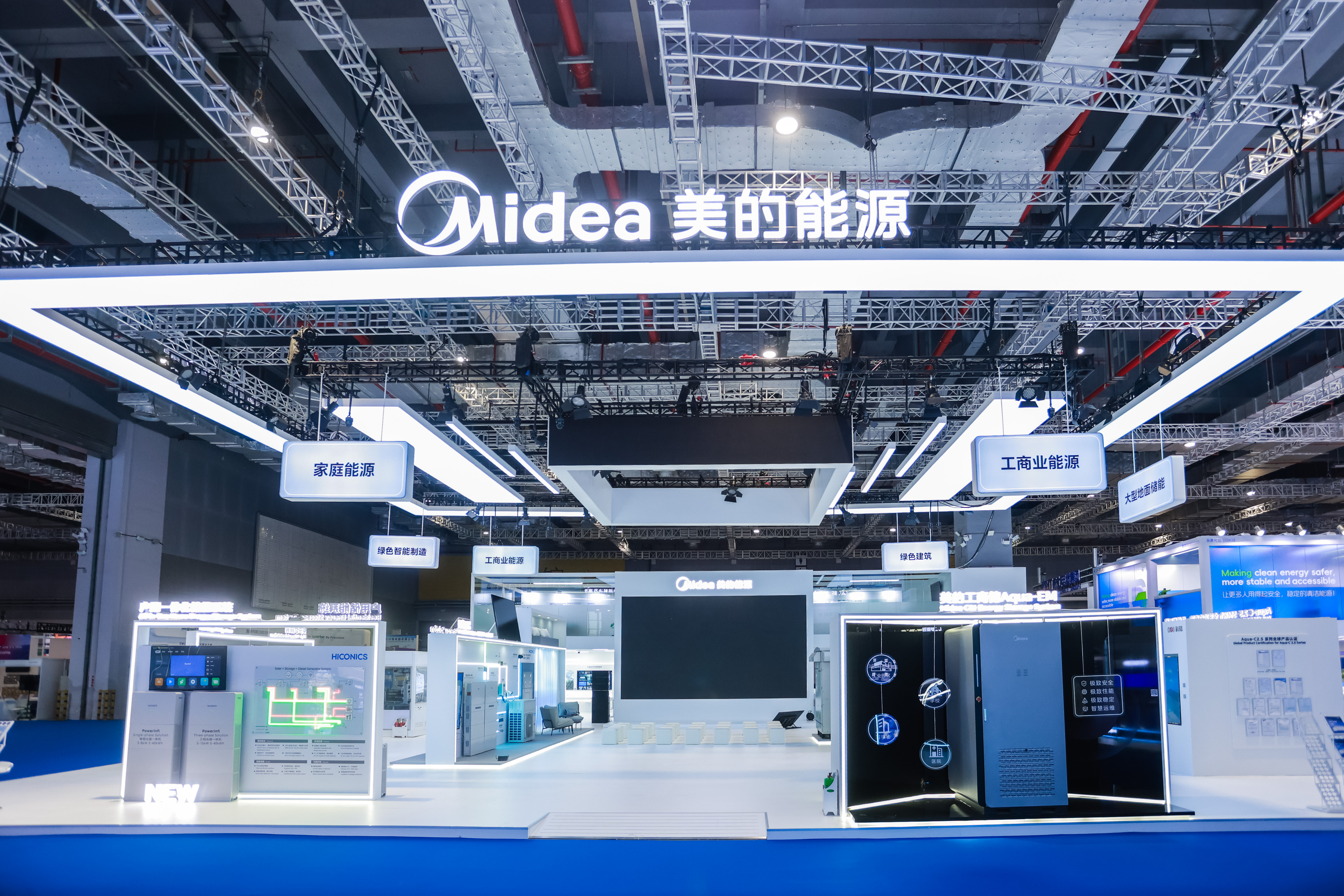 2025SNEC | “美的能源”来了！龙八头号玩家唯一新能产品重磅亮相